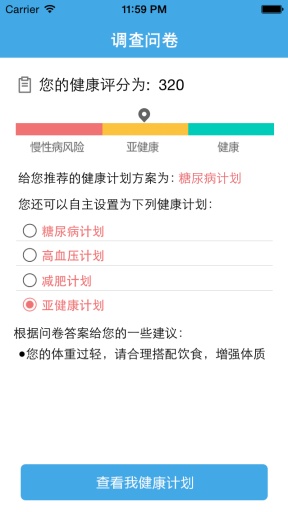 7777788888管家婆资料,科学化方案实施探讨_PT84.858