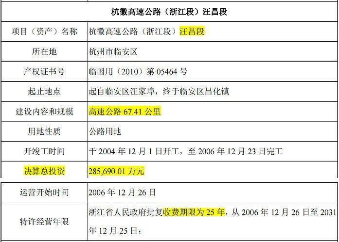 777788888新澳门开奖,可靠研究解释定义_ios97.796