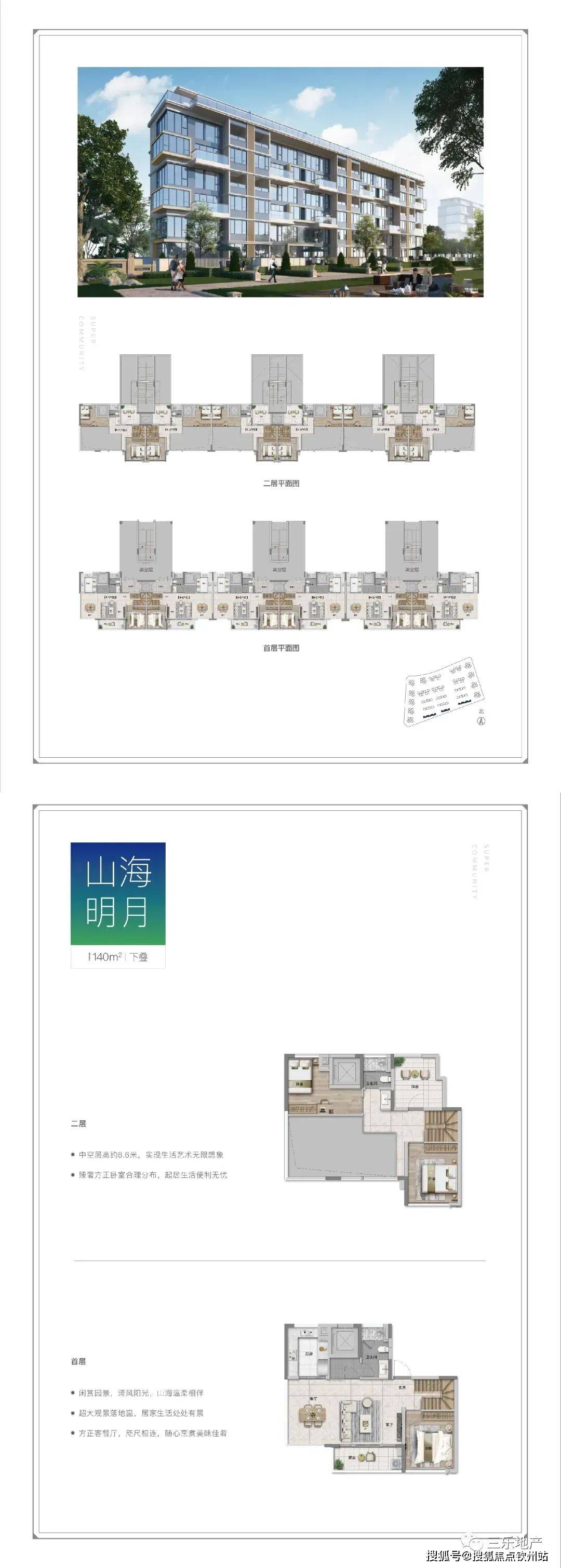 新奥门特免费资料大全管家婆料,灵活解析设计_RX版39.597