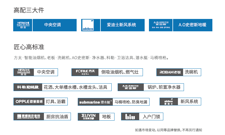 新澳精准资料免费提供510期,快速响应计划分析_精装版18.418