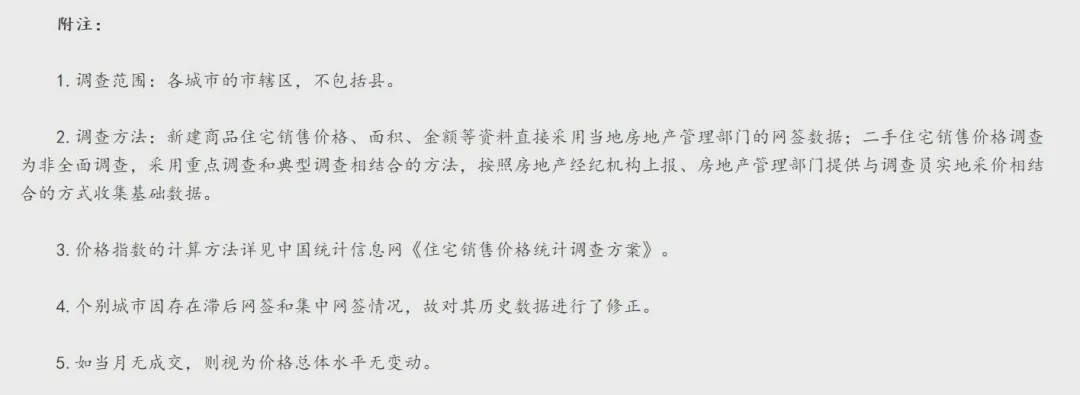 新奥门免费资料的注意事项,数据资料解释落实_交互版135.887