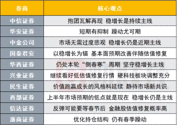 2024年新奥正版资料,定制化执行方案分析_增强版99.356