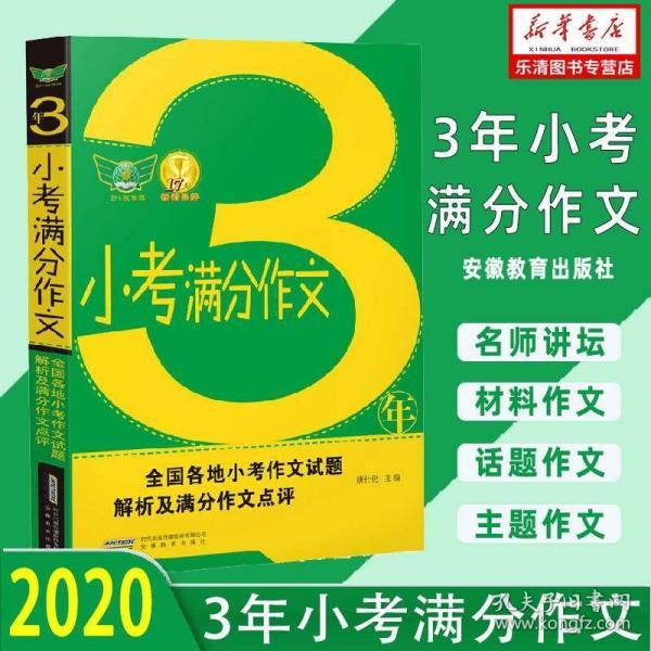 新澳2024大全正版免费,决策资料解释落实_nShop11.548