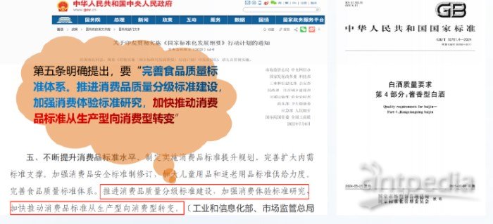 2024新澳门正版资料免费大全,福彩公益网,专家分析解释定义_薄荷版94.142