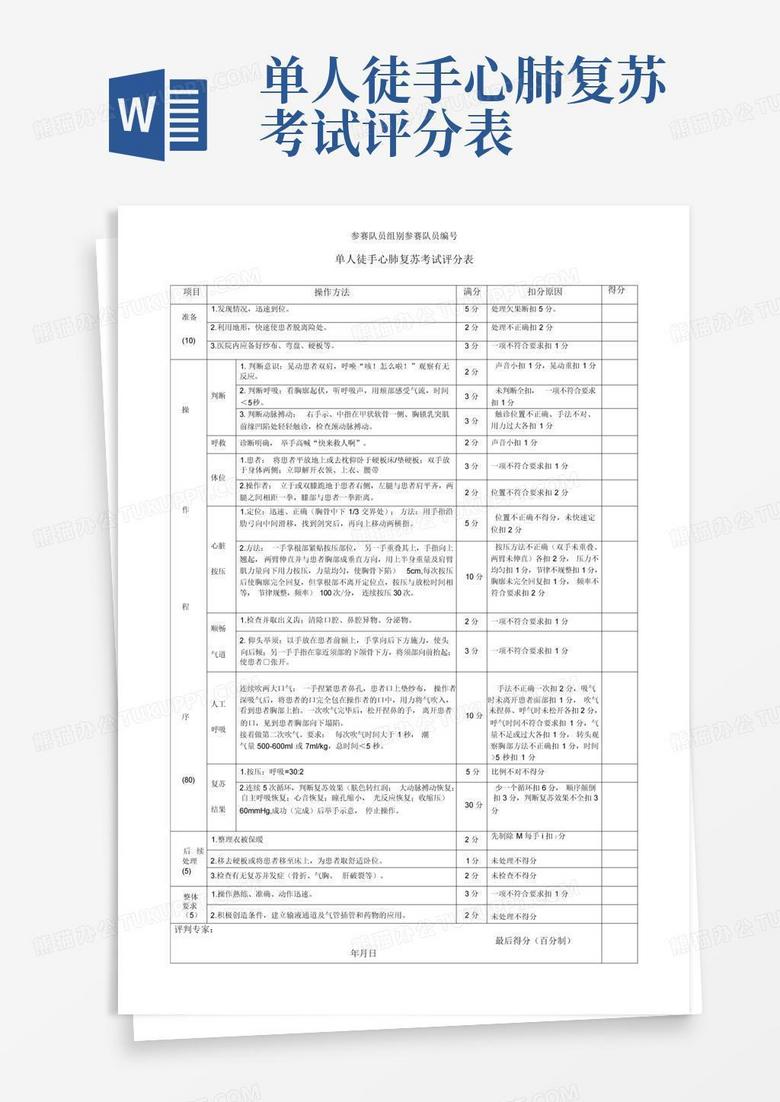 2024年11月19日 第11页