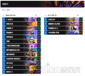 新奥门特免费资料大全火凤凰,全面解答解释定义_轻量版33.974