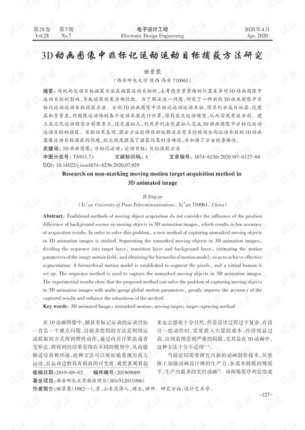 新奥天天免费资料的注意事项,灵活性方案实施评估_运动版22.162