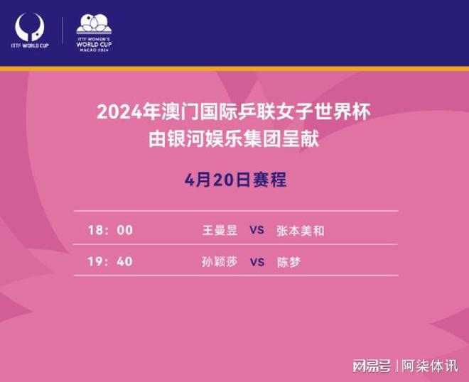 新澳精准资料免费提供彩吧助手,实践性计划实施_终极版93.954