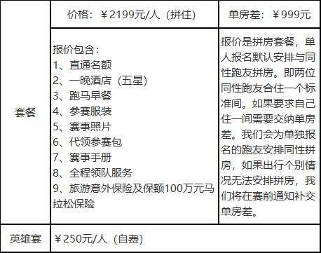 澳门一码中精准一码的投注技巧,深入分析定义策略_运动版14.886