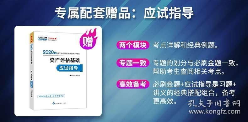 管家婆2024正版资料三八手,广泛方法评估说明_N版50.288