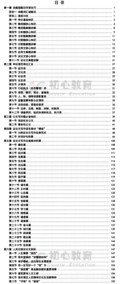 黄大仙论坛心水资料大全,全面解读说明_FHD15.197