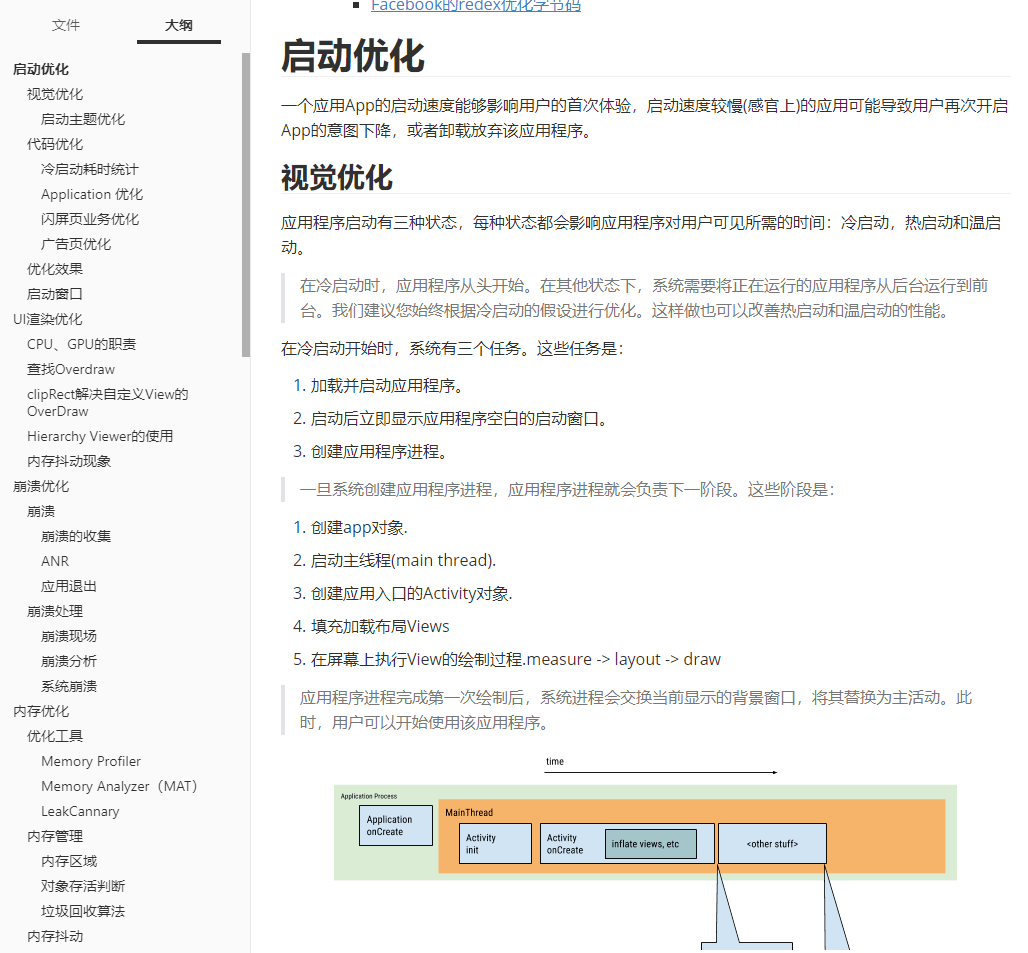 新澳门特免费资料,深入解答解释定义_网页版70.17