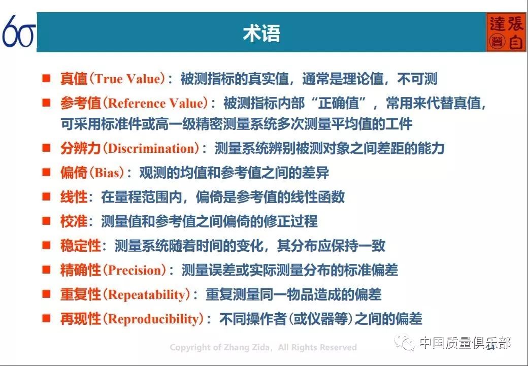 新澳天天开奖资料大全的推荐理由,理论研究解析说明_8DM44.110