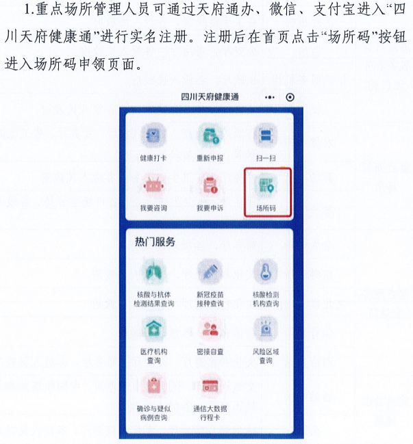 今晚必中一码一肖澳门,广泛的解释落实方法分析_ios31.926