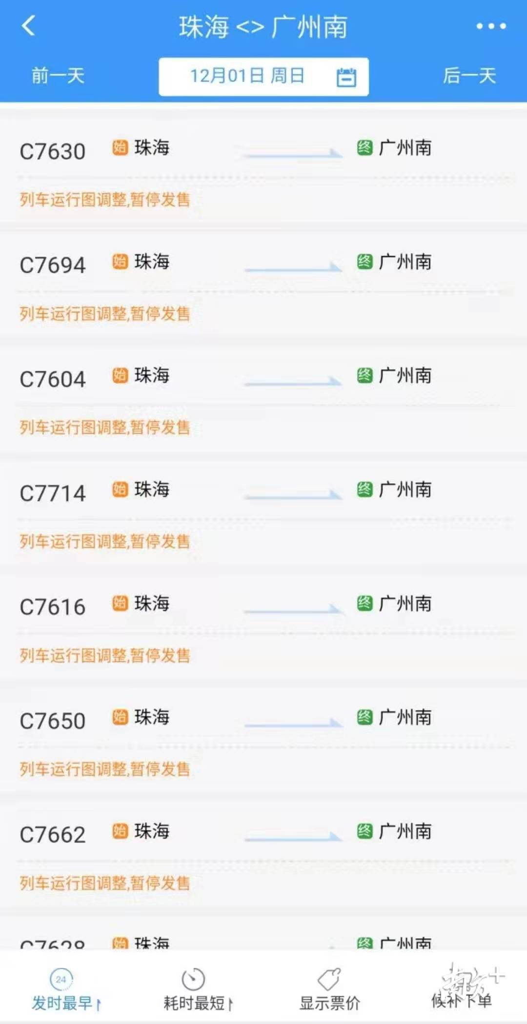 新奥管家婆免费资料官方,连贯性执行方法评估_游戏版1.967