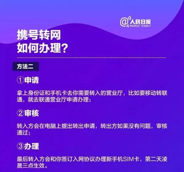 新澳今晚开什么号码,广泛的关注解释落实热议_安卓款15.980