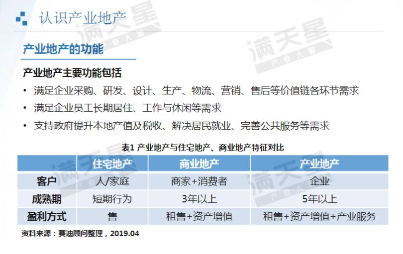 新澳最准资料免费提供,数据驱动计划解析_精装款13.260