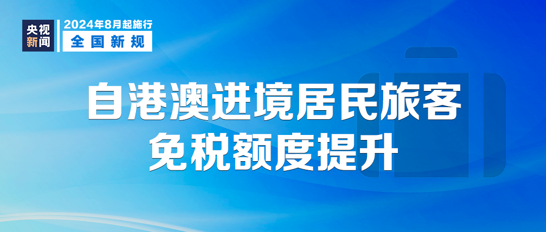 今晚澳门必中三肖三,可持续发展执行探索_尊享版51.928