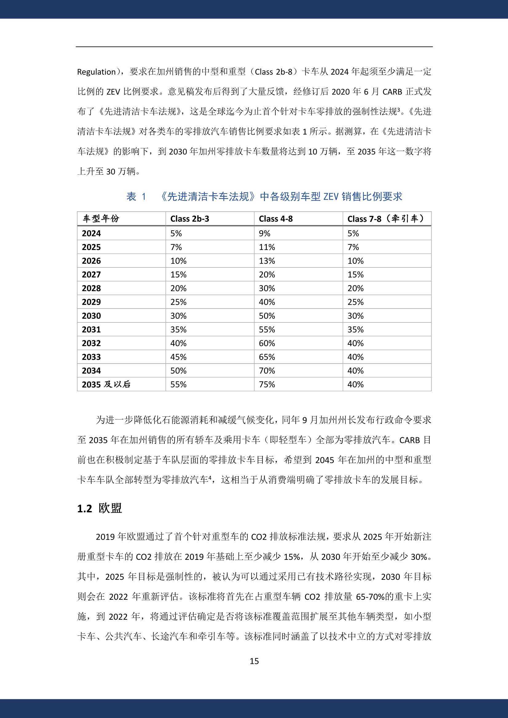 新奥门免费资料的注意事项,定制化执行方案分析_经典版14.113