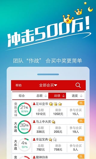 7777788888王中王中特,持久性策略解析_ios23.284