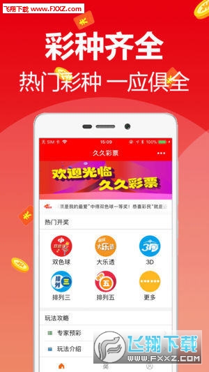 天天彩免费资料大全正版,安全评估策略_android63.421