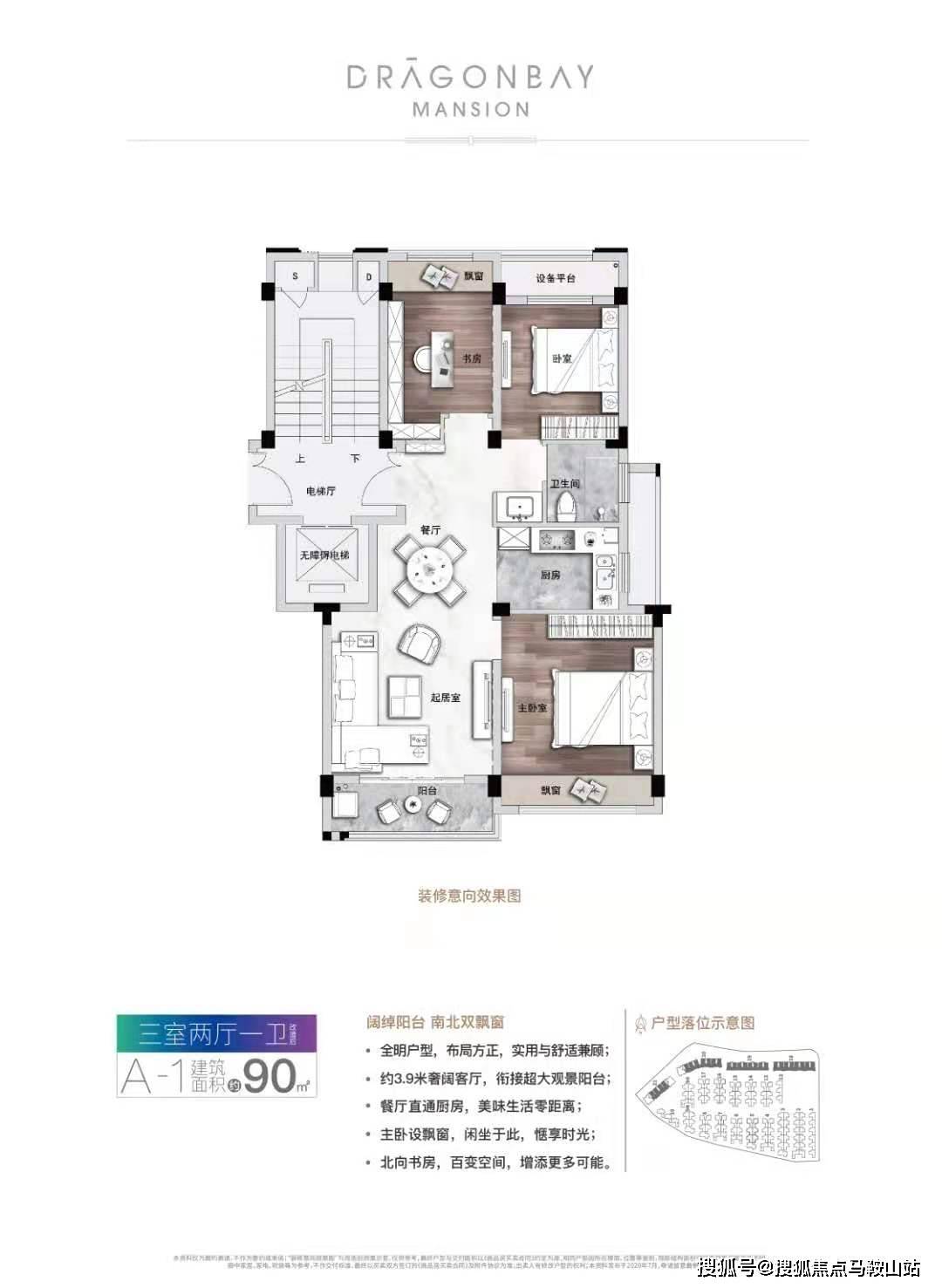 新澳门4949正版大全,实际应用解析说明_超级版19.902