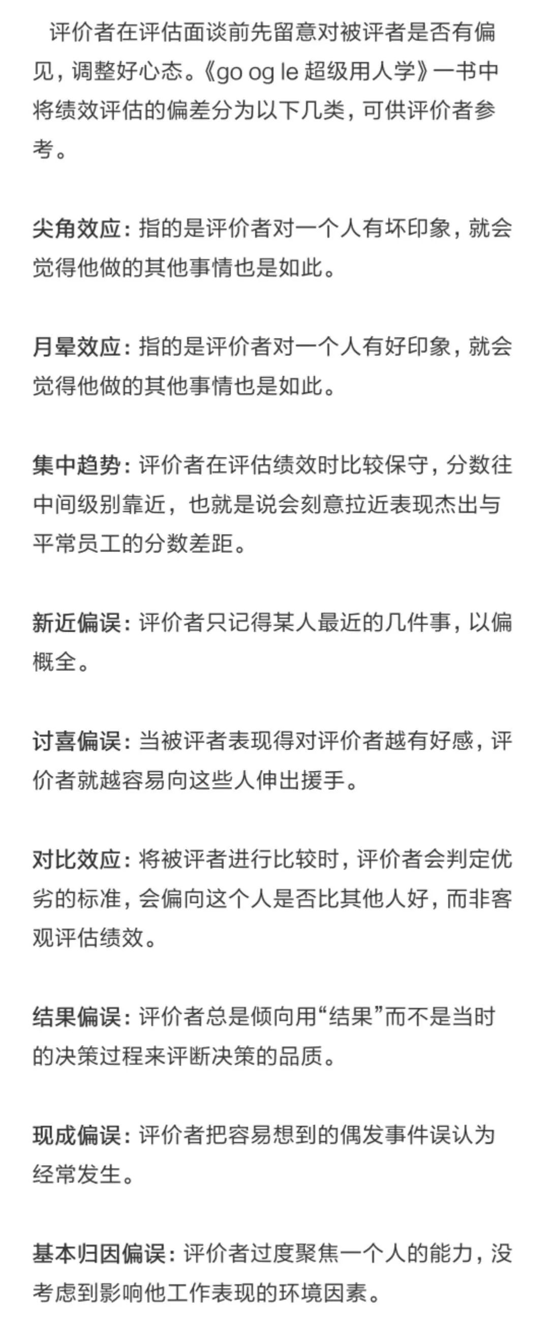 广东八二站资料大全正版官网,完善的机制评估_特供款21.262