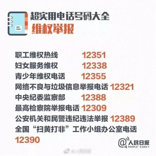 天下彩(9944cc)天下彩图文资料,精细化执行设计_WearOS81.612