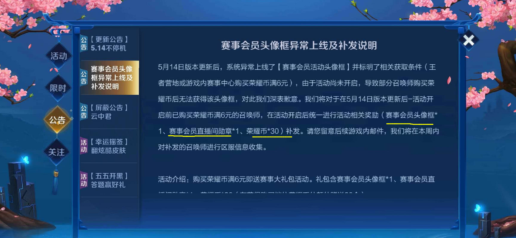 新澳天天开奖资料大全下载安装,深度应用数据解析_C版89.389