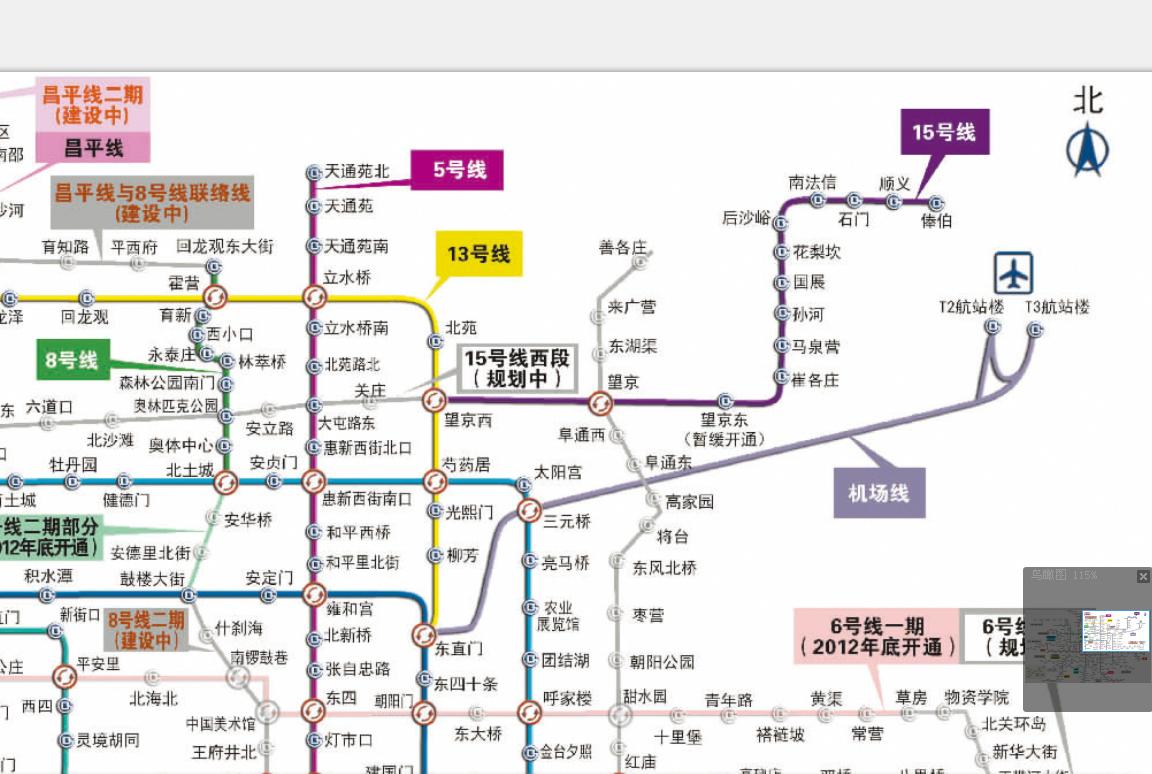 北京地铁图最新高清版，城市脉络新视角探索