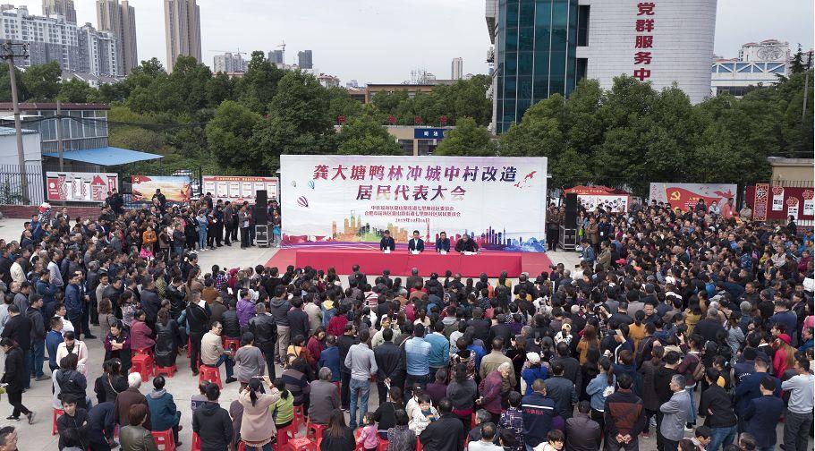 瑶海区鸭林冲最新动态，城市发展的活力见证