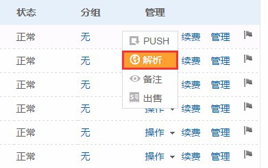 新奥全部开奖记录查询,快速解析响应策略_基础版59.626