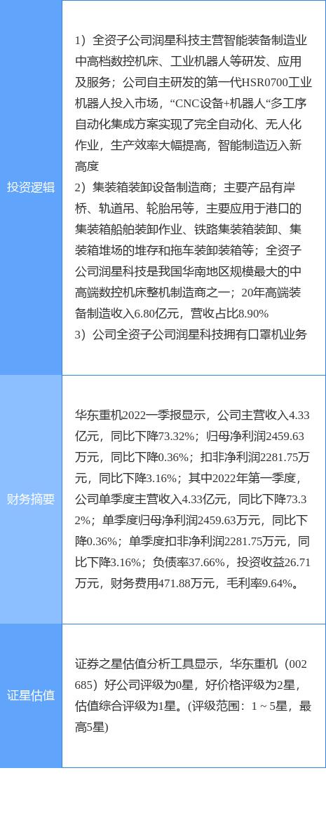 2024年11月21日 第70页