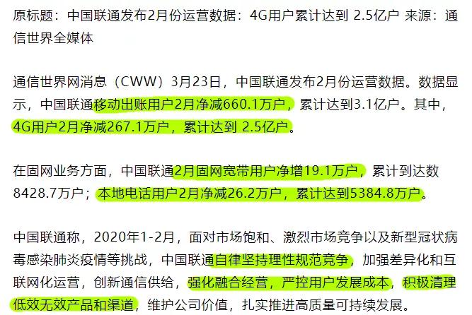 新澳门管家婆,数据导向执行解析_轻量版40.708