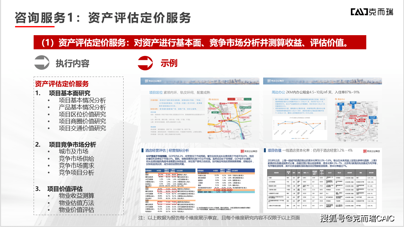 新奥管家婆免费资料2O24,标准化实施评估_探索版64.489