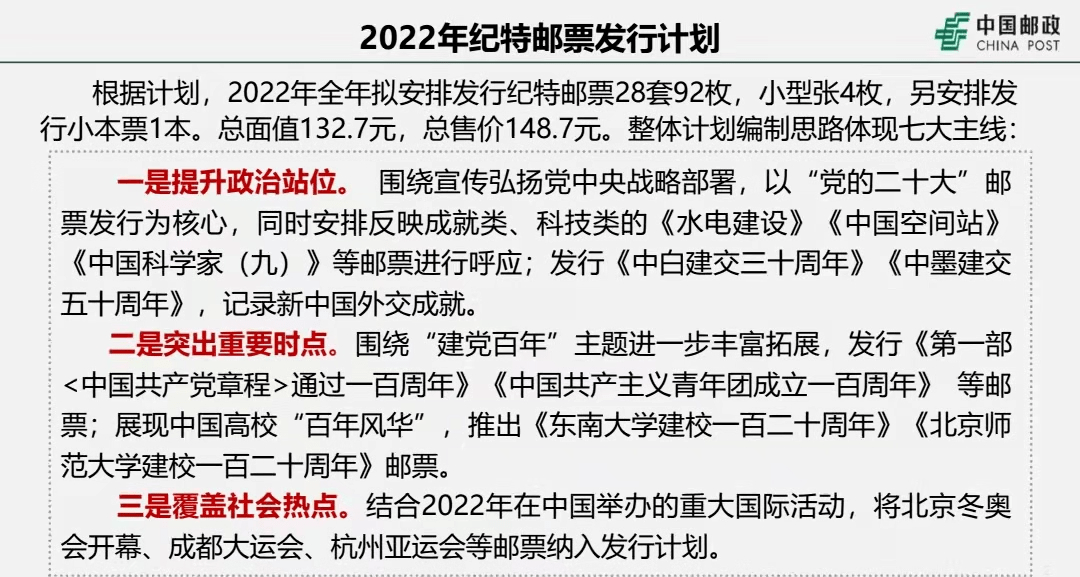 今晚澳门马出什么特马,现状分析解释定义_交互版85.519