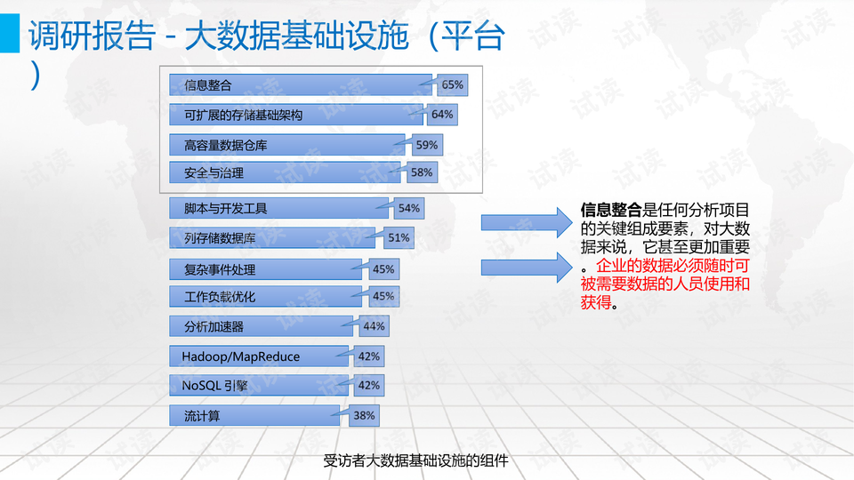 大地资源影视中文二页,数据解析支持计划_领航版52.523