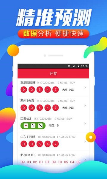 一白小姐一一肖必中特,准确资料解释落实_专业版95.548