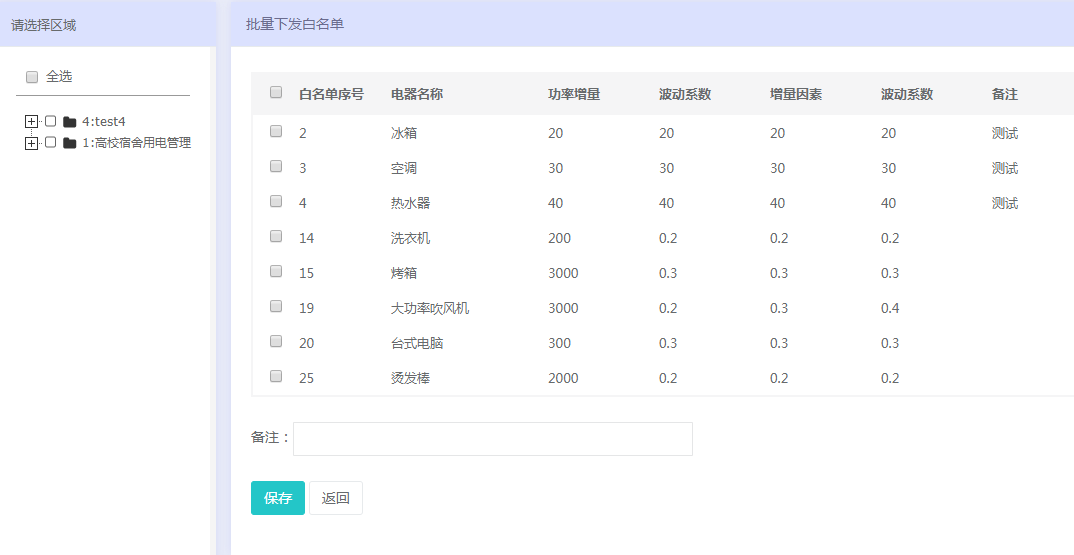 开奖结果开奖记录查询,快速解答计划设计_HDR56.172