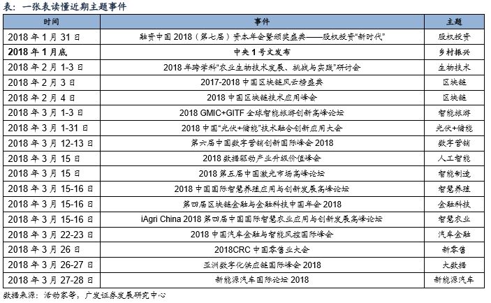 新澳今晚上9点30开奖结果,高效计划分析实施_增强版32.96