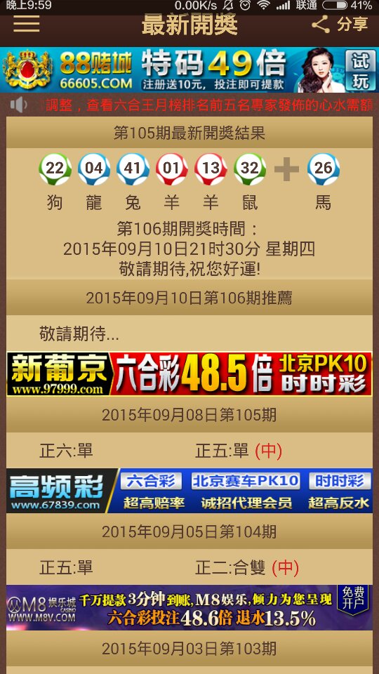 2024澳门特马今晚开奖49图片,实际案例解析说明_Harmony28.697