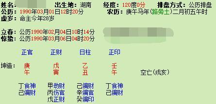 出宫有带宝,猴弟反成敌指什么生肖,深入解析设计数据_M版48.366