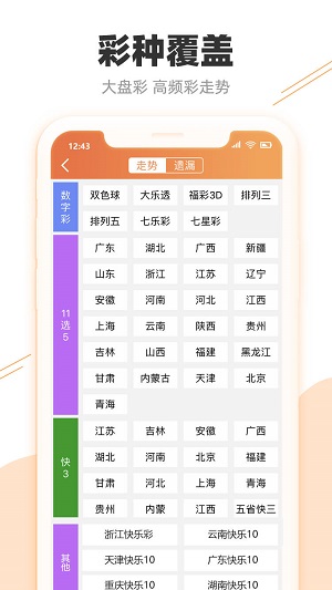 新闻中心 第5页