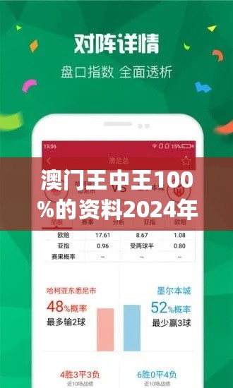 7777788888王中五中持,精细策略分析_冒险版55.949