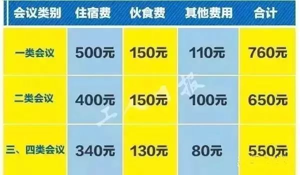 全香港最快最准的资料,数据支持策略分析_限定版81.356