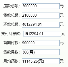 今晚澳门开码特马,定制化执行方案分析_复古款51.49