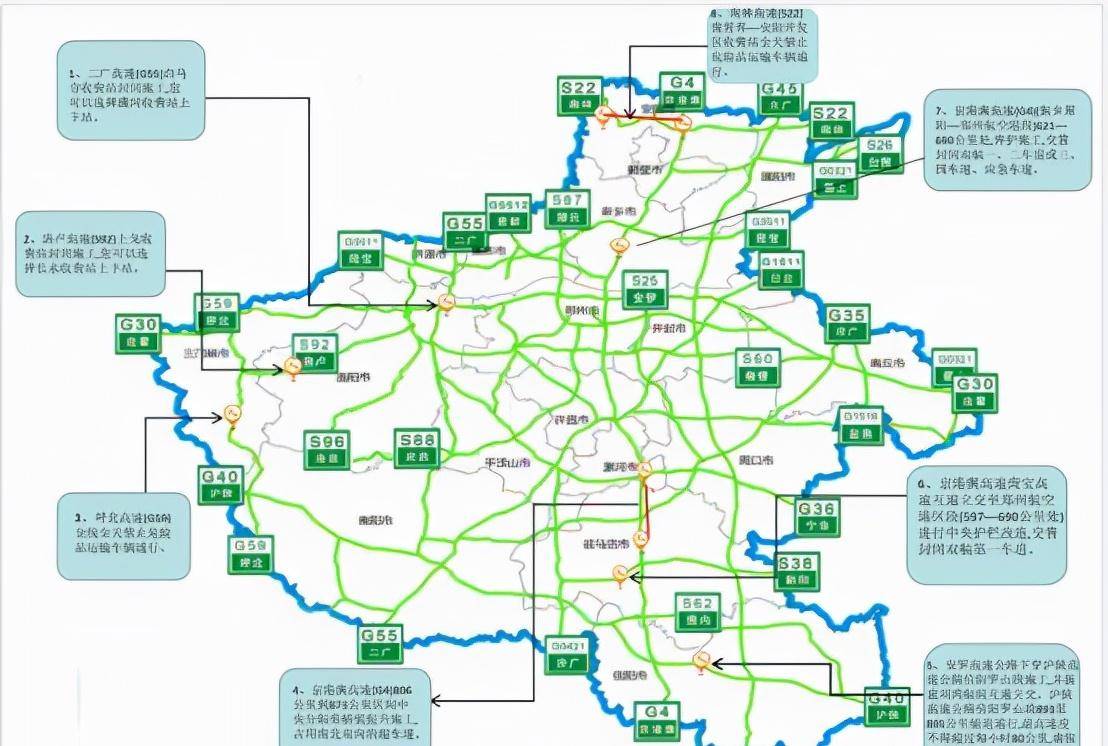 二广高速公路地图解析及应用指南