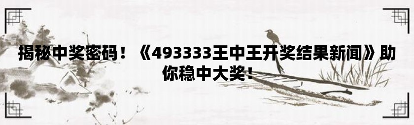 7777788888王中王开奖十记,涵盖广泛的说明方法_扩展版44.328