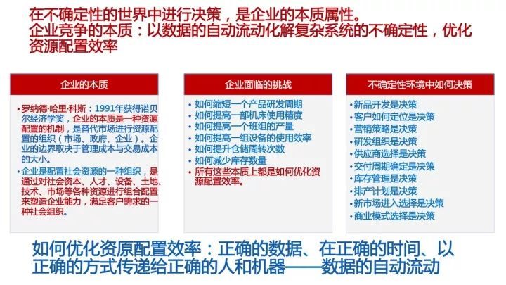 79456濠江论坛最新版本更新内容,决策资料解释落实_UHD版42.232