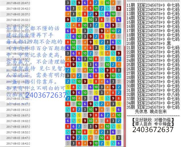 77777788888王中王中特攻略,动态词语解释落实_SHD63.102